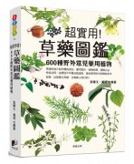 众德健康整合线上平台实现健